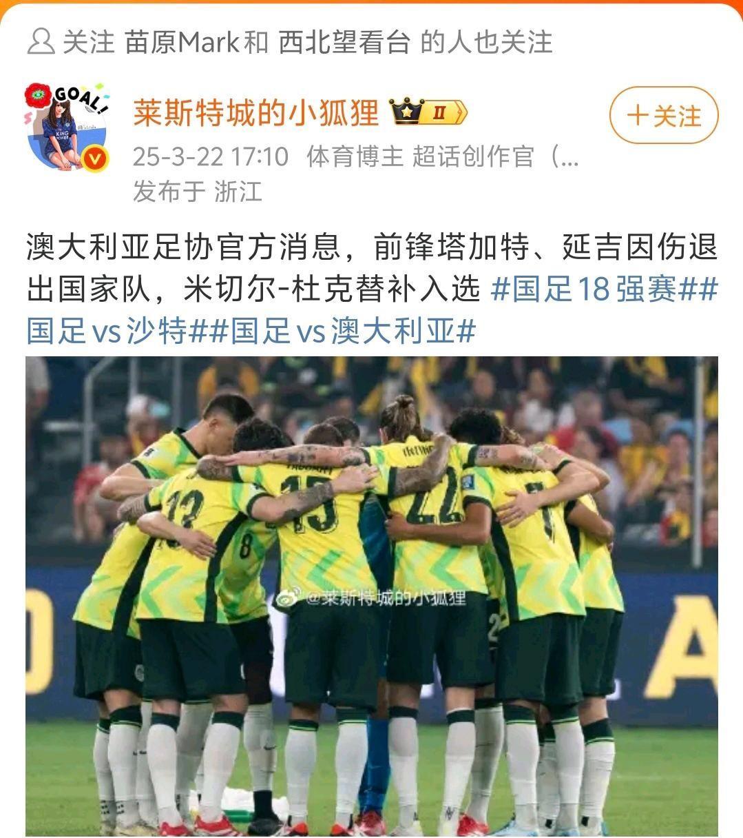 德布劳内关键时刻出色防守，澳大利亚队助力球队获胜！