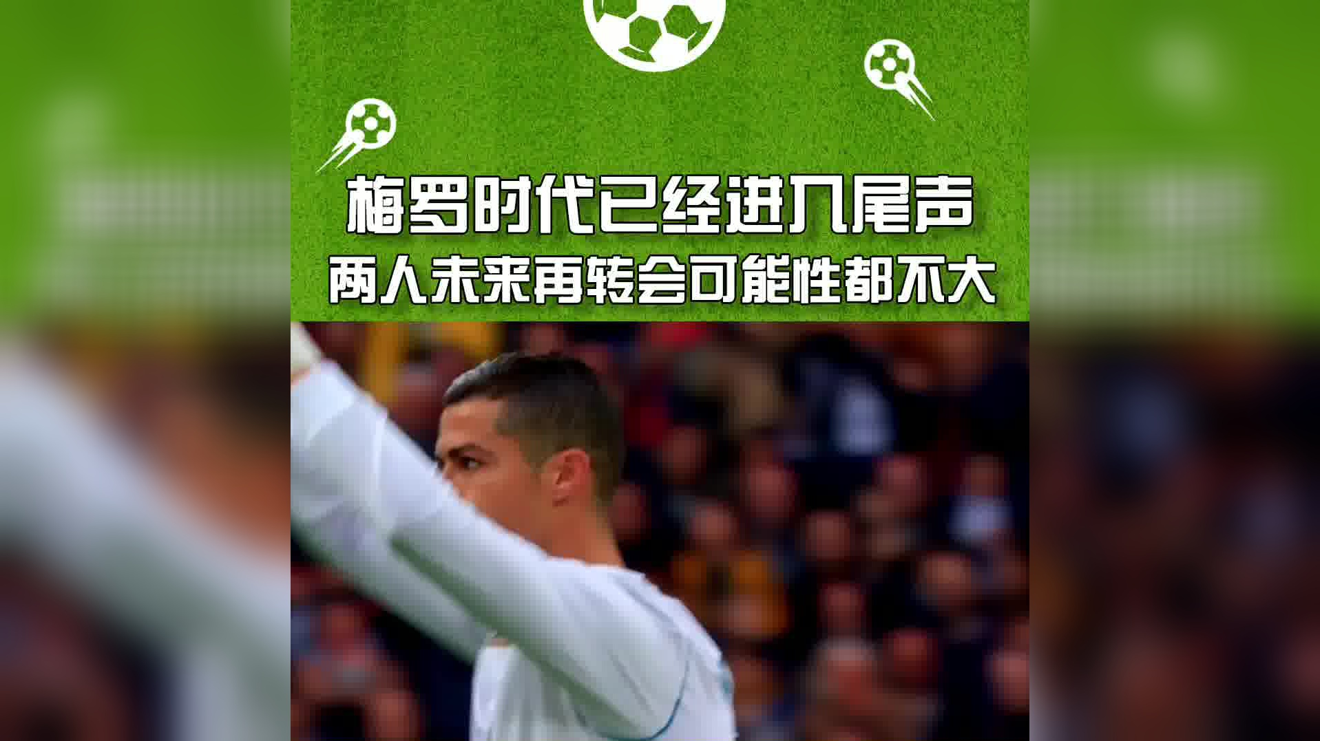 蒂姆迎来七赛季高光表现，切尔西球迷沸腾！