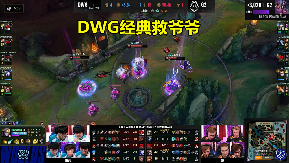 Ning赛事官方发布绝杀新规，G2引发争议！